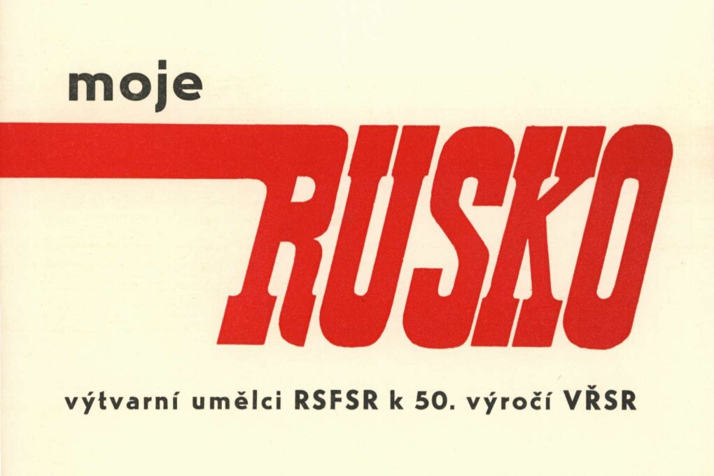 Moje Rusko (výtvarní umělci RSFSR k&nbsp;50. výročí VŘSR)